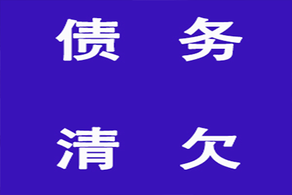 欧某诉徐某民间借贷案以4倍银行利率利息胜诉